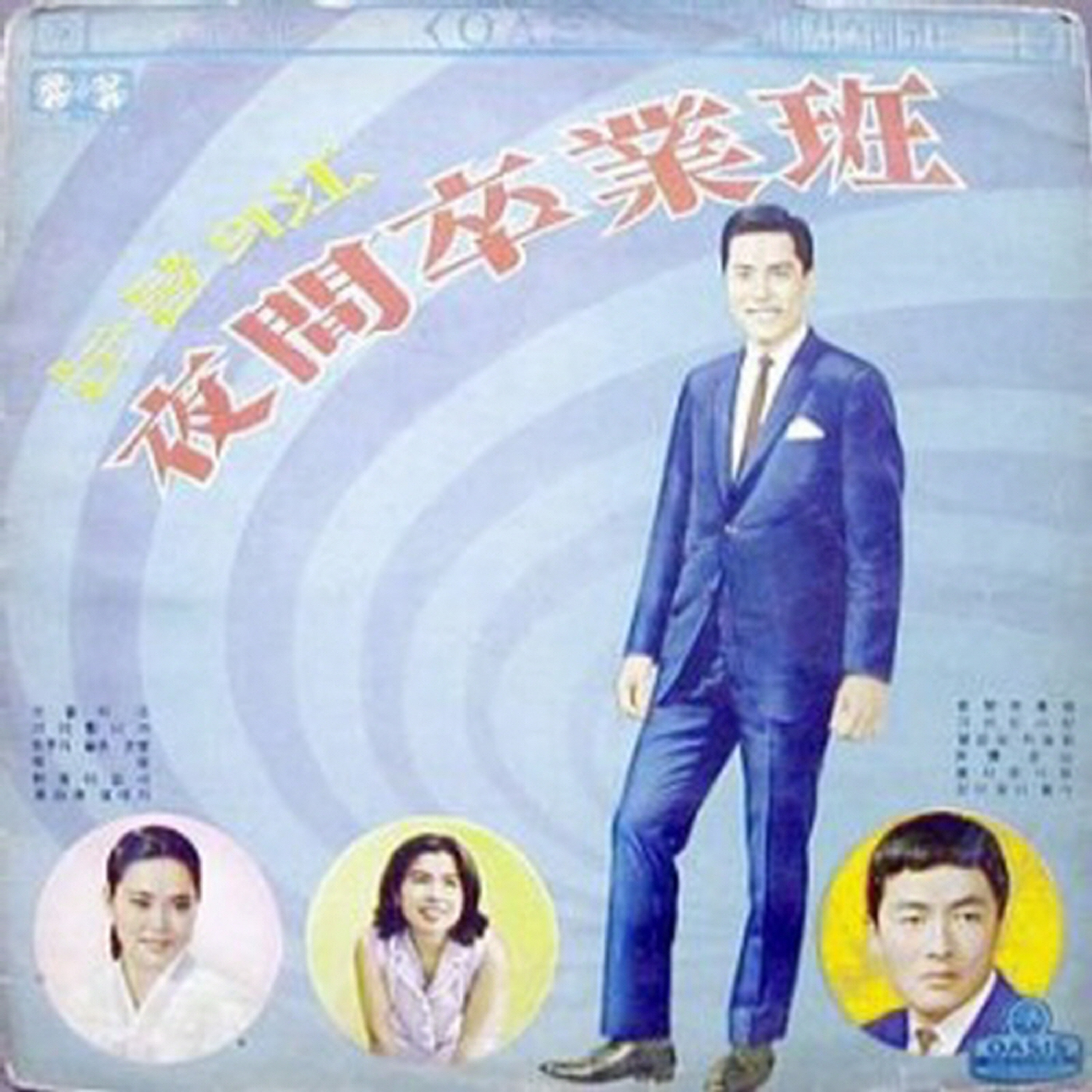 Image Cover